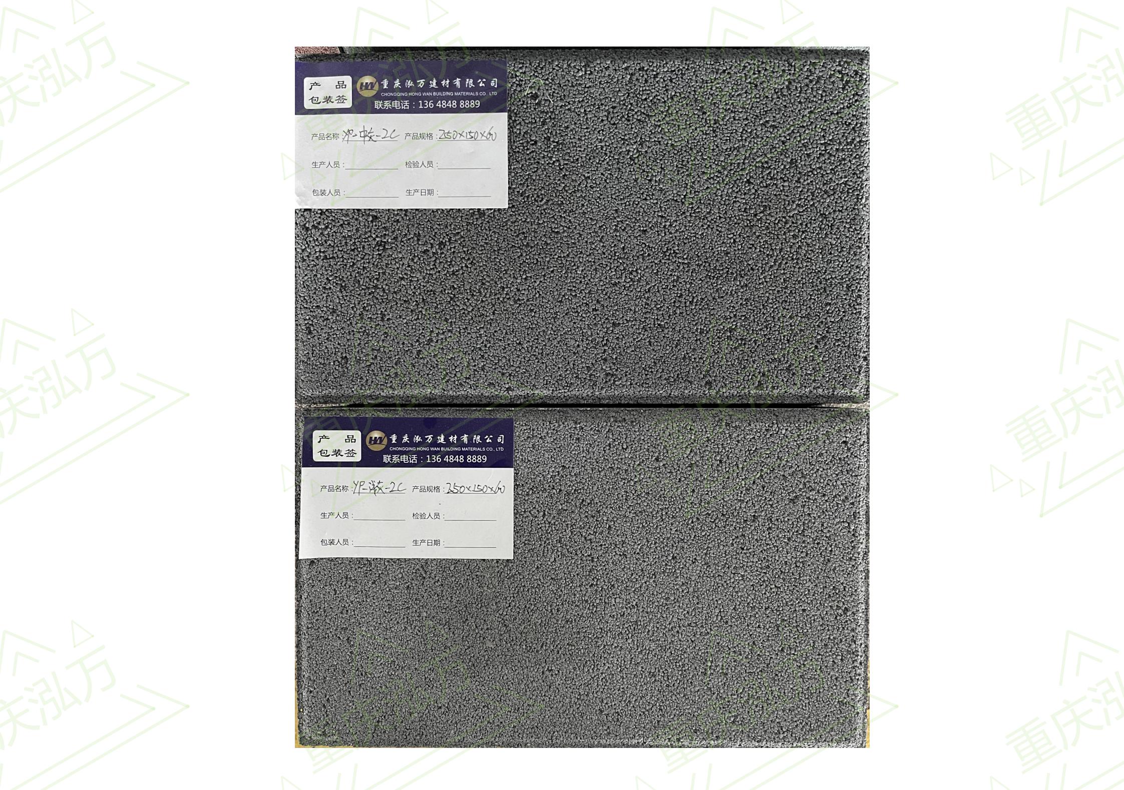 中灰2C、淺灰2C